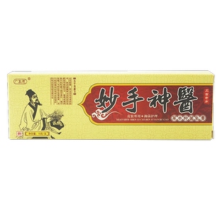 【买1送1】广至德妙手神医草本抑菌乳膏止痒皮肤外用旗舰店正品