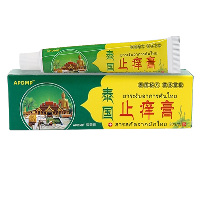 APDMP泰国止痒膏20g抑菌乳膏