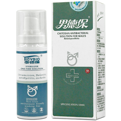 泰德保男德保旗舰店正品