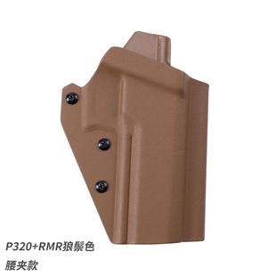 P320尼龙2011快拔 1911 KUBLAI库拜莱玩具模型快拔腰套G17