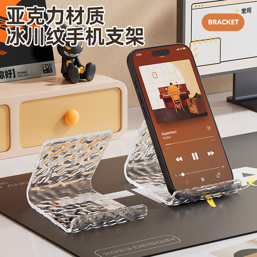 压克力手机懒人支架桌面ipad平板通用柜台展示支撑架固定手机座架