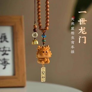 属蛇龙本命年汽车挂件 送老公送爸爸生日礼物十二生肖车内挂饰男士