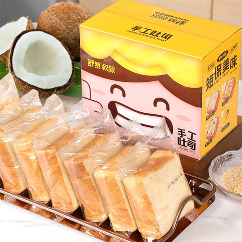 舒赞厚切吐司早餐面包