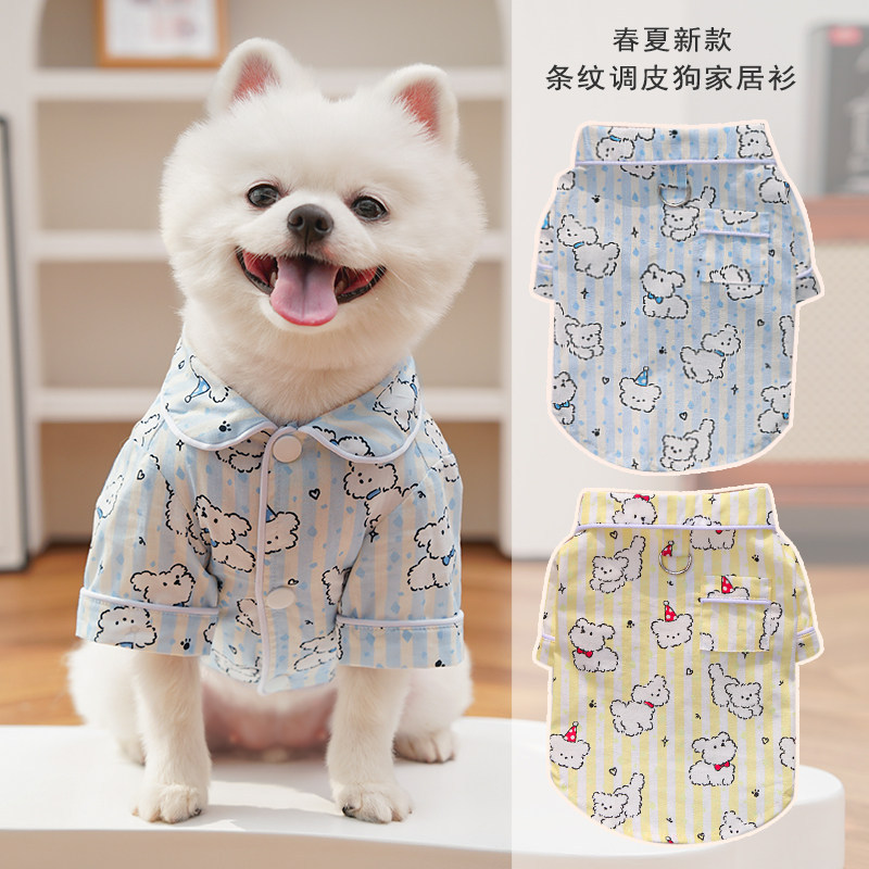 狗狗衬衫棉质衣服春秋季宠物情侣装小狗薄款居家空调服睡衣比熊犬