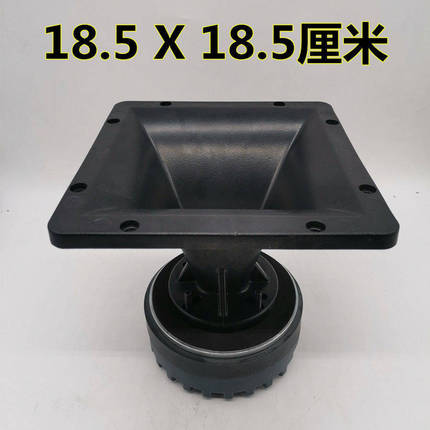 Free Shipping, Direct Sales from the Manufacturer, 44 51 75 100 Core Stage Horn Tweeter Speakers 8inch 10inch 12inch 15inch