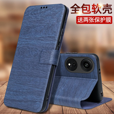 适用oppoa58手机壳phj110新款a585g防摔oppo男女a58的5g版opooa皮套oppophj110翻盖全包边0ppoa58a外壳保护套