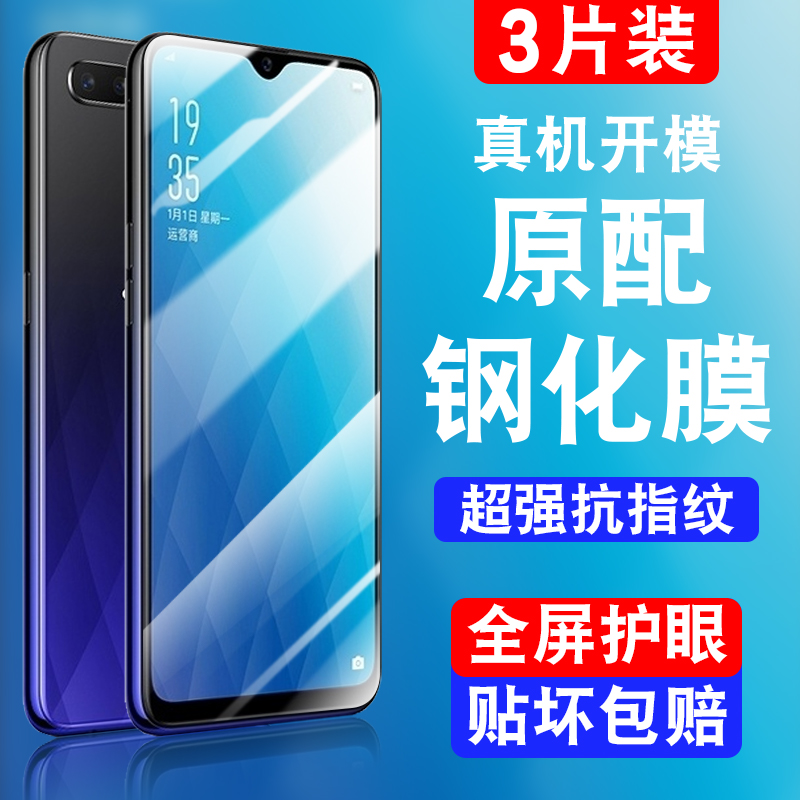 超清显示，蓝光更护眼