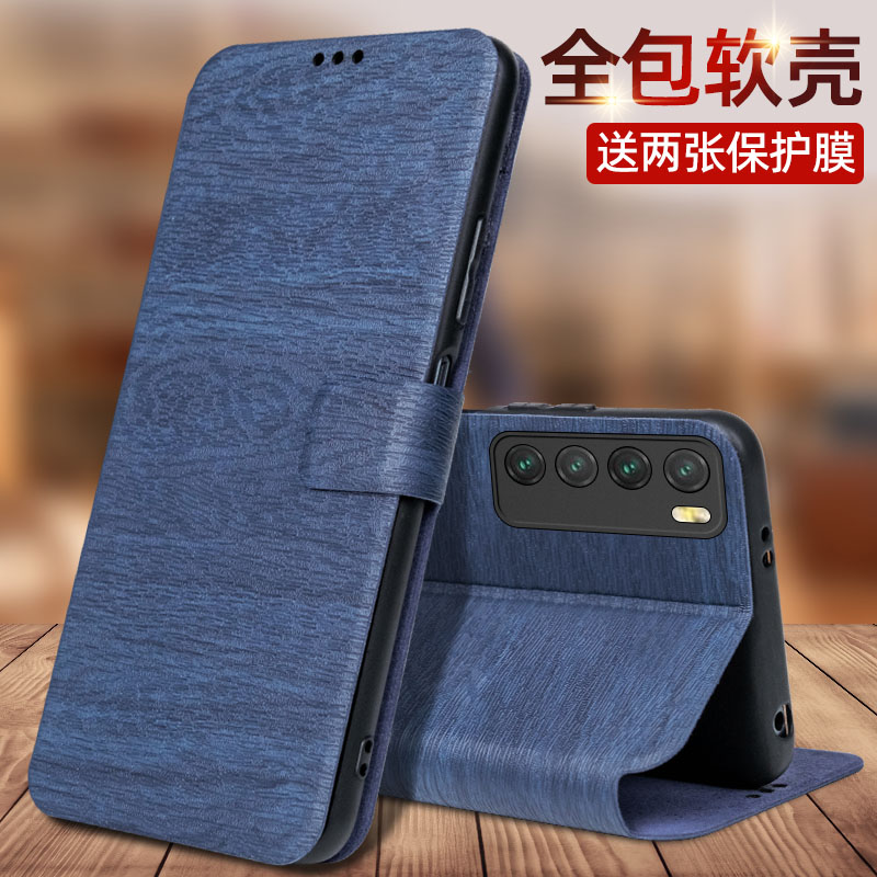 全包保护 内置手机支架 爽滑皮纹材质