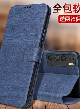 适用华为nova75g手机壳n0va7新款nove75g防摔n男女∩novel诺娃na∨a7诺瓦niva7的n全包n7翻盖ova外壳保护套