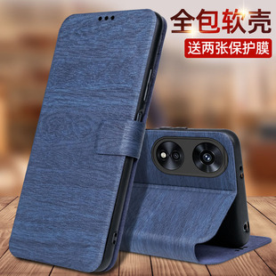 适用oppoa97手机壳新款oppo防摔男女a97皮套oppa975g翻盖式opooa全包边opoa0pp0ppoa外壳opa磁吸oopoa套5g