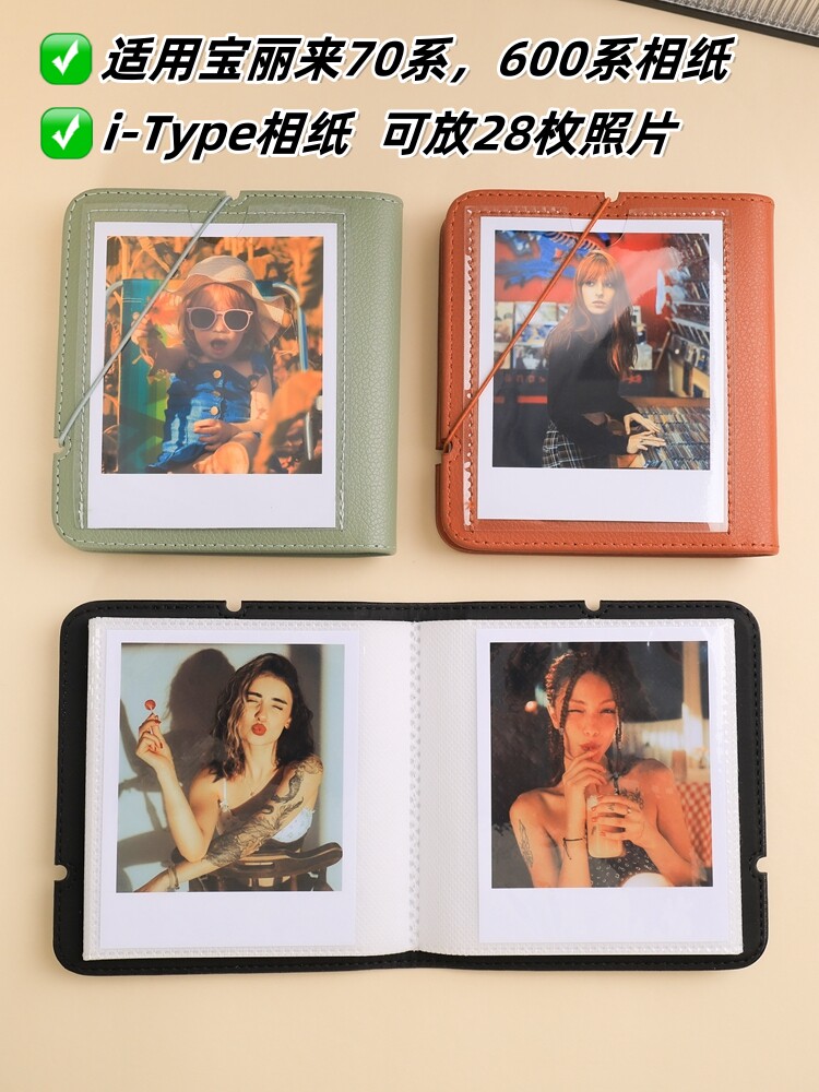 方形宝丽来相册照片存储书适用于宝丽来Sx70型i型相纸600图片
