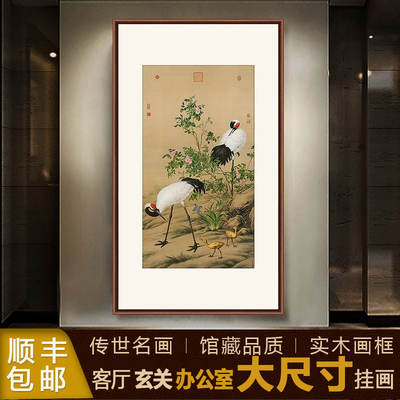 花荫双鹤图郎世宁 故宫馆藏名画 客厅玄关办公室装饰挂画