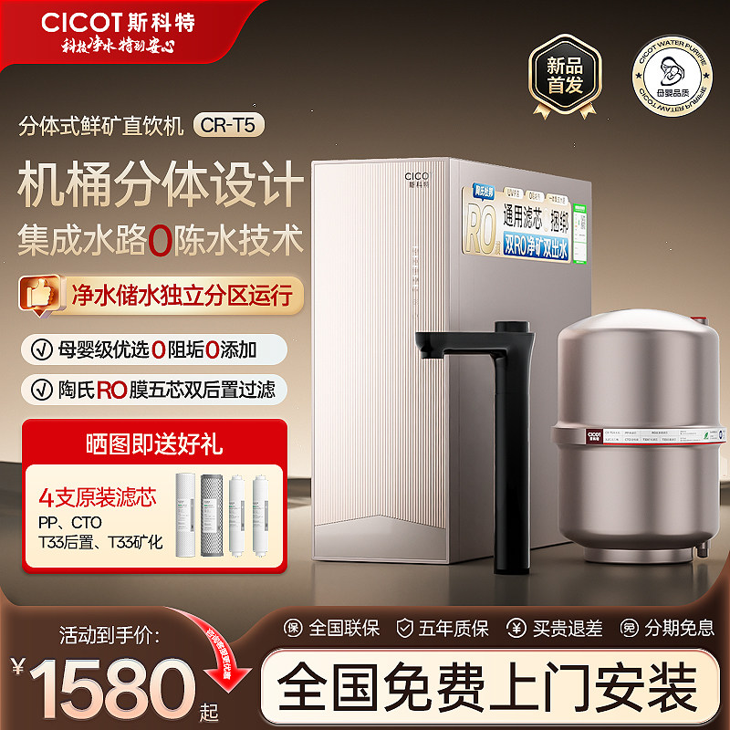 通用滤芯陶氏杜邦RO反渗透净水器