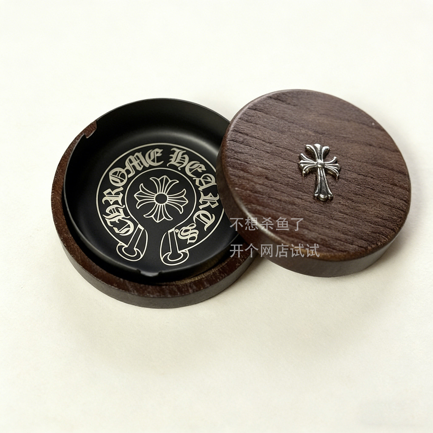 复古vintage暗黑系高级感高档轻奢摆件木质盖子烟灰缸带盖防风潮