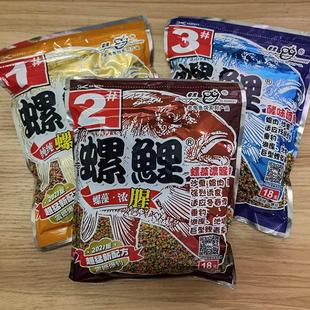 鲤鱼饵料爆鲤鱼饵野钓黑坑通杀专用螺鲤颗粒专攻鲤鱼老鬼螺鲤2号