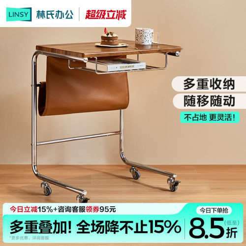 床边桌沙发边几林氏家居林氏办公
