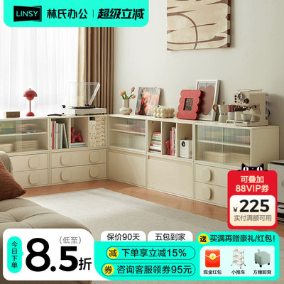 林氏家居奶油风客厅落地电视柜子