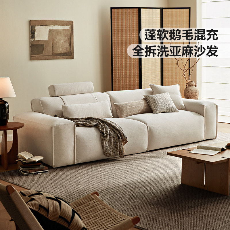 林氏家居豆腐块布艺云朵沙发客厅2025新款奶油风小户型棉麻可拆洗