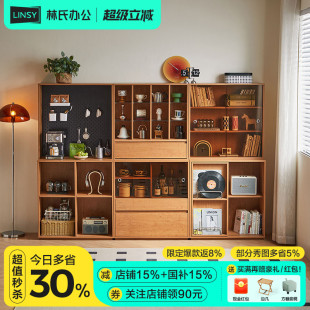 林氏家居推拉门洞洞板书柜储物柜一体杯架展示柜餐边柜客厅用半墙