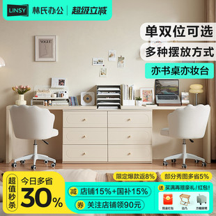 林氏办公书桌斗柜一体家用伸缩转角书桌妆台两用林氏木业林氏家居