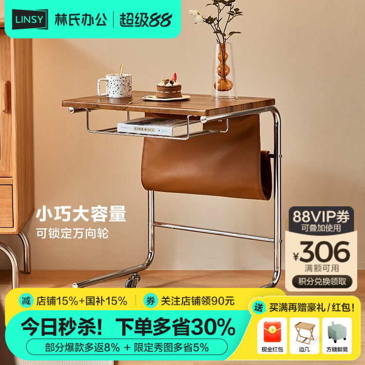 林氏家居书桌长方形家用写字桌