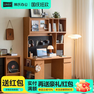 林氏家居复古风学习桌书柜一体
