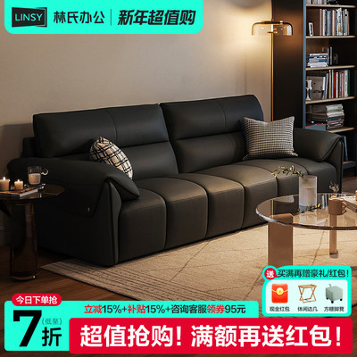 林氏家居意式轻奢黑色真皮沙发