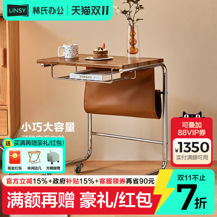 林氏家居书桌长方形家用写字桌