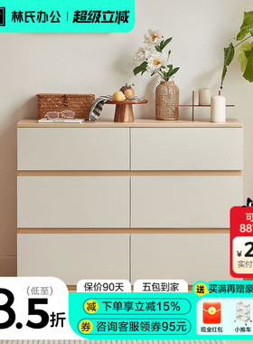 林氏家居客厅六斗柜卧室收纳靠墙边置物储物餐边柜子林氏木业OV1E