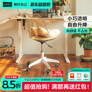 林氏家居旋转升降电脑椅子学习写字椅化妆椅卧室林氏办公林氏木业