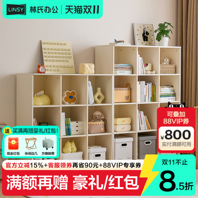 林氏收纳柜林氏办公自由组合
