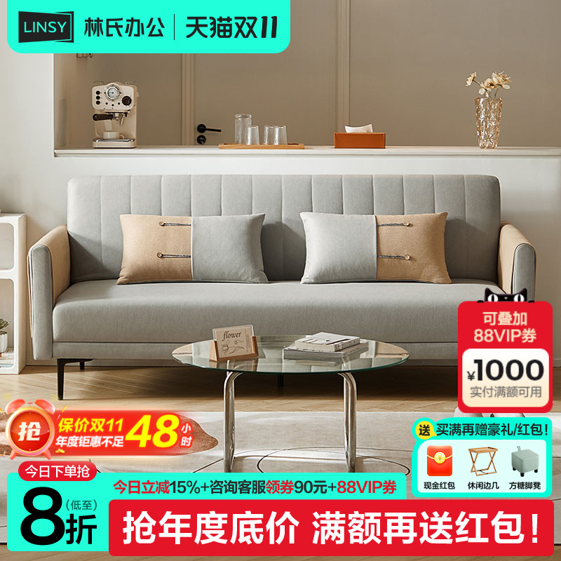 林氏家居可折叠科技布沙发床