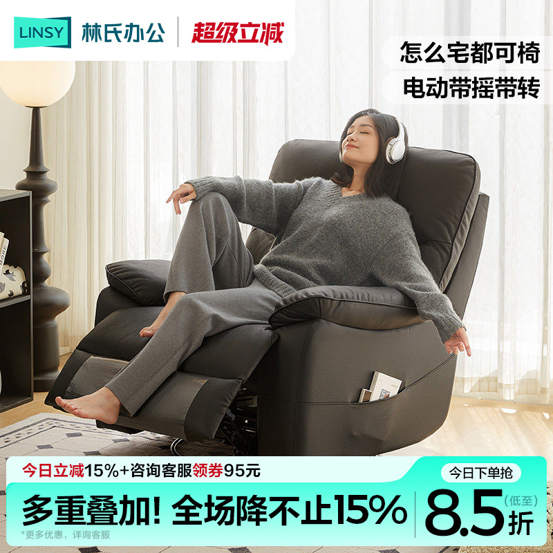 林氏家居黑色真皮沙发2026新款图片