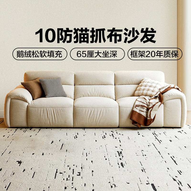 林氏家居豆腐块猫抓布艺沙发客厅2025新款小户型现代直排沙发