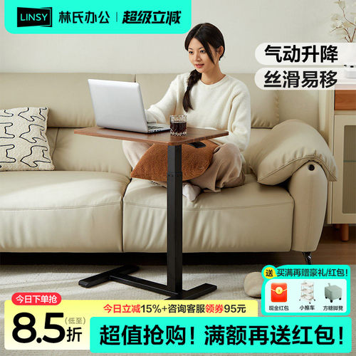 林氏办公林氏木业升降桌电脑桌
