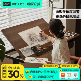 征集返5% 林氏办公电动升降桌可翻转台面书桌电脑桌家居木业