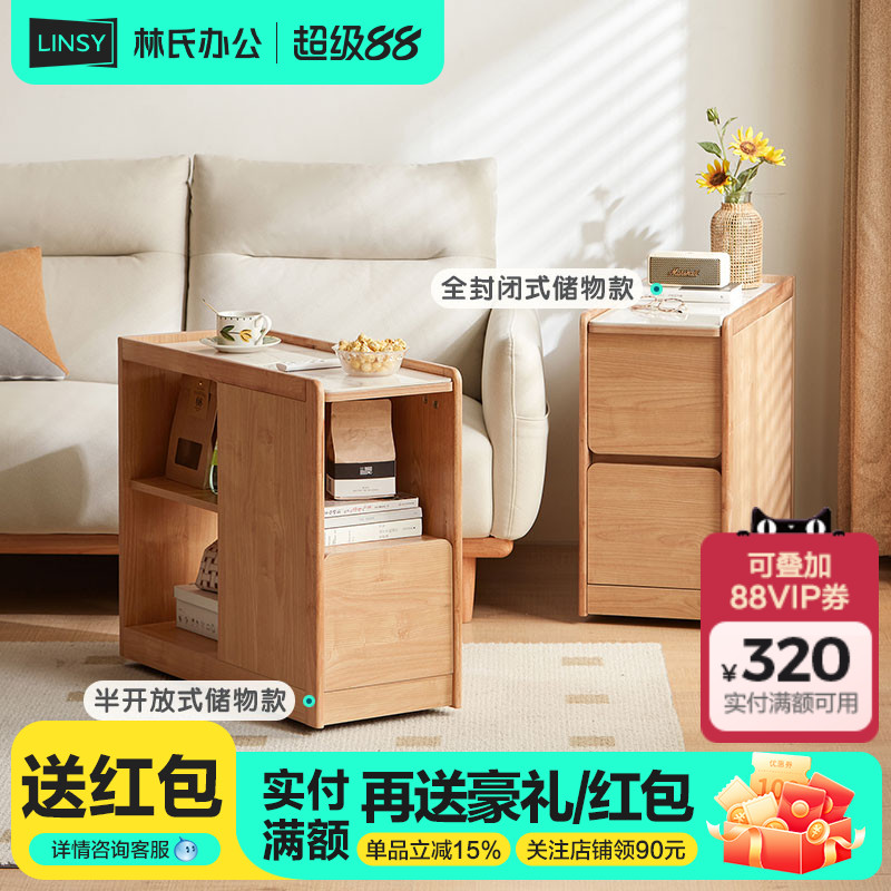 林氏家居北欧岩板茶几移动小桌子