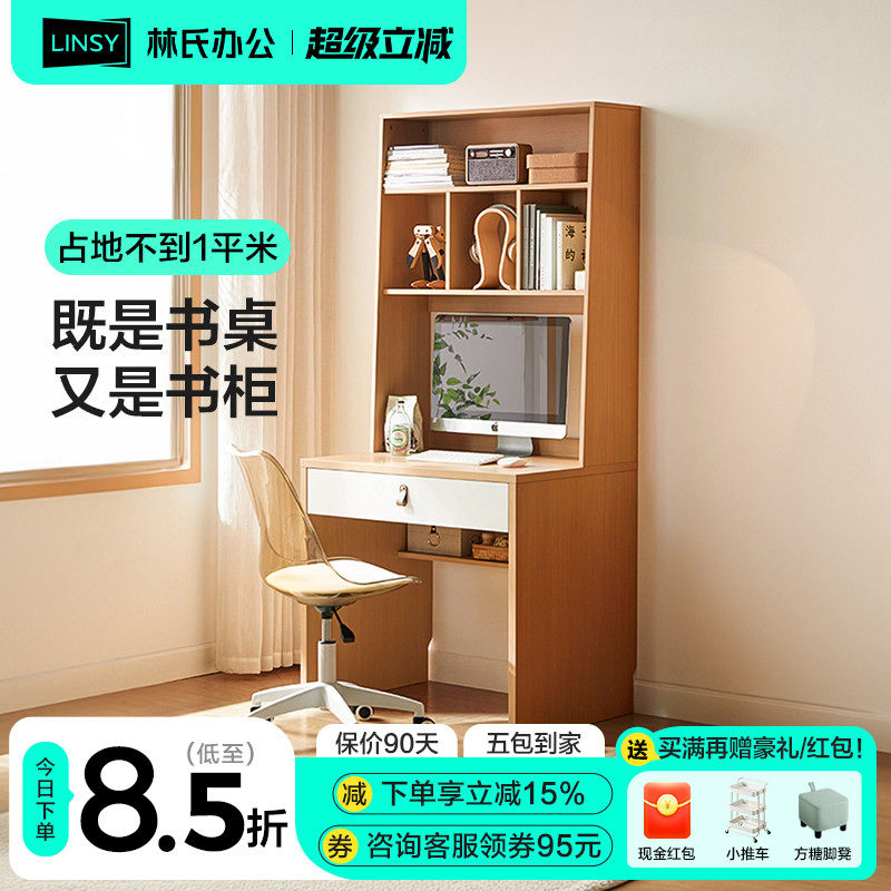 ���ϼҾ��鷿�������һ�����ѧϰ����������������ľҵ���ϰ칫 559Ԫ