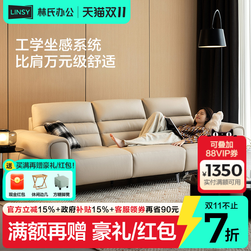 林氏家居大黑牛头层牛皮沙发