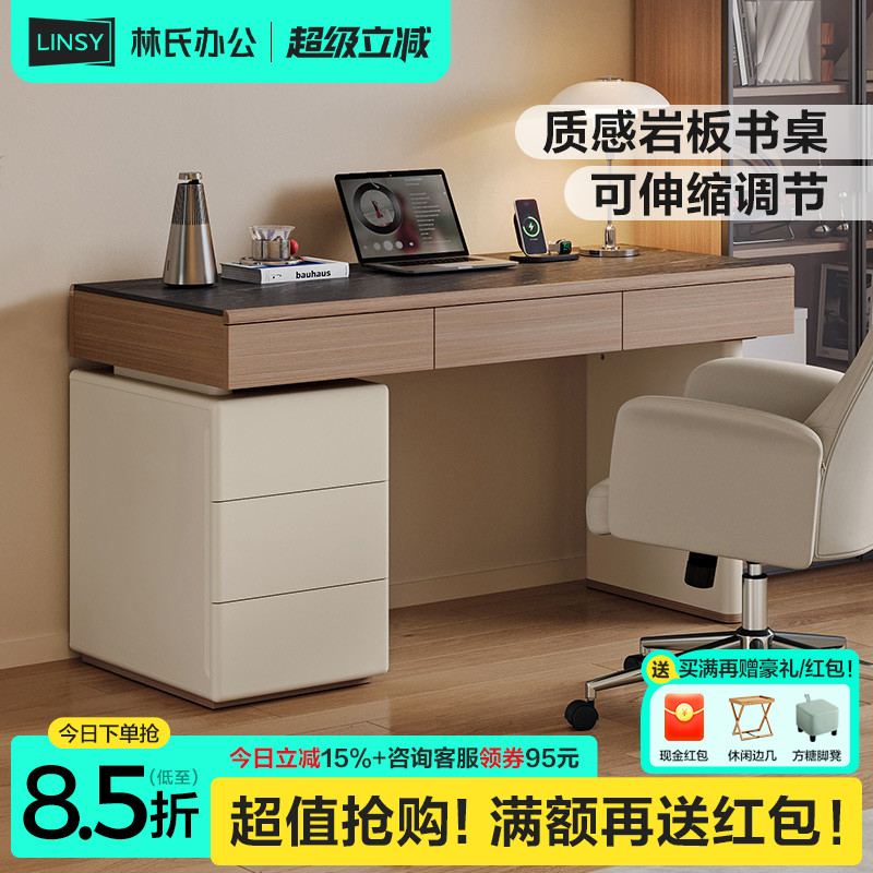 林氏家居意式书房大书桌工作台