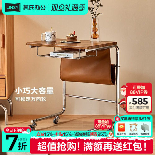 林氏家居书桌长方形家用写字桌