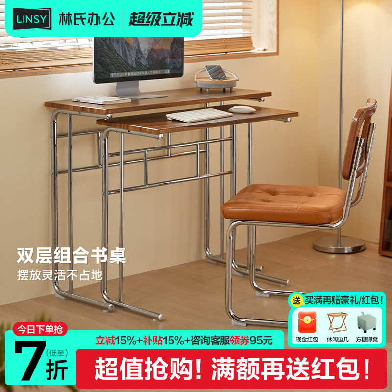移动书桌林氏家居林氏办公