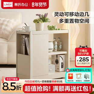 林氏木业沙发小边几可移动岩板茶几客厅床头边柜边桌林氏家居