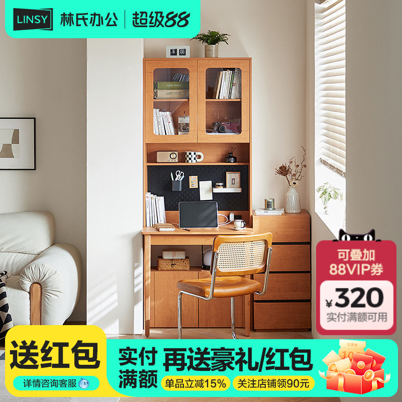 林氏家居复古风折叠书桌书柜一体卧室电脑桌家用小户型学习桌书架