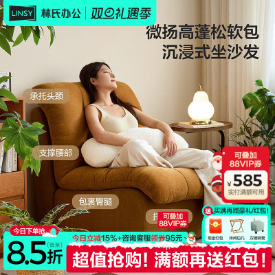 懒人沙发椅可躺可睡2025新款沙发