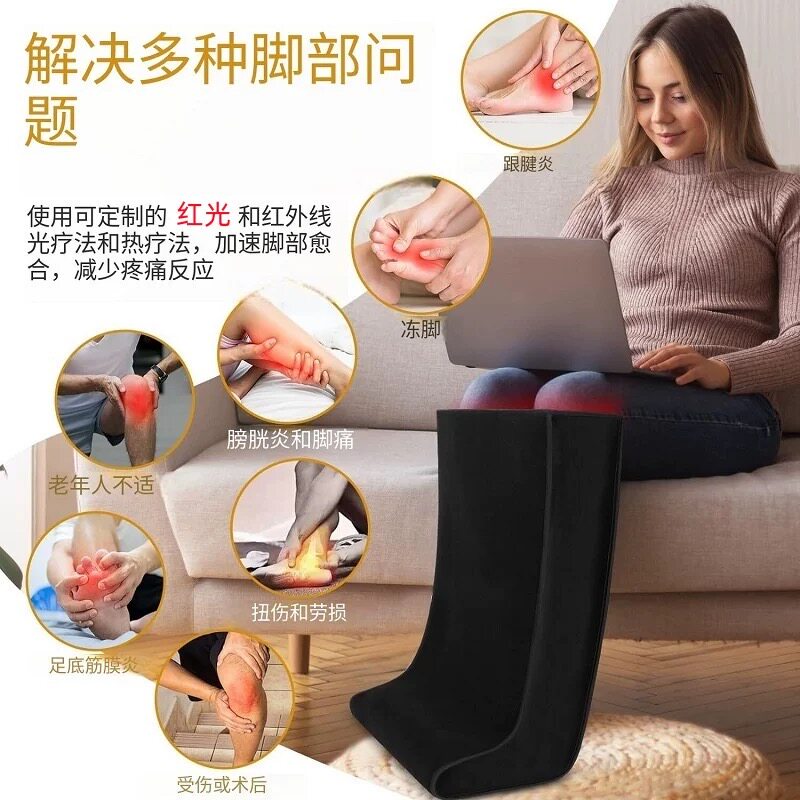 红外线光疗热敷鞋红光理疗脚套