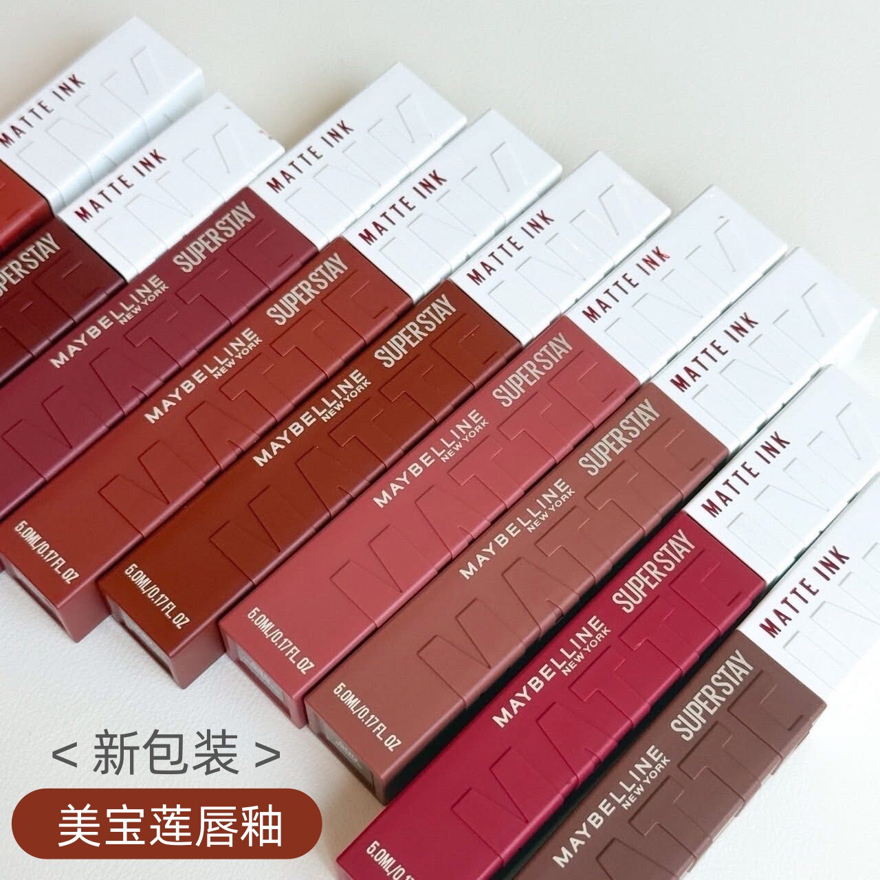 【新包装】保税泰国美宝莲接吻棒哑光唇釉Maybelline Lipstick
