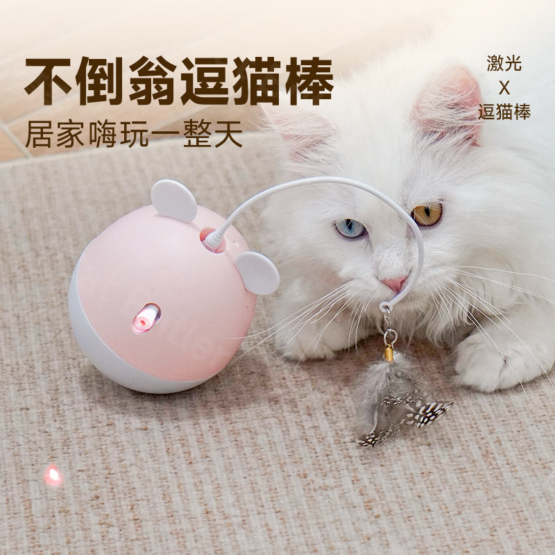 猫咪玩具红外线逗猫不倒翁