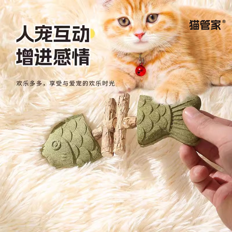 猫咪玩具鱼骨头木天蓼猫薄荷磨牙棒仿真鱼磨牙耐咬自嗨解闷逗猫棒