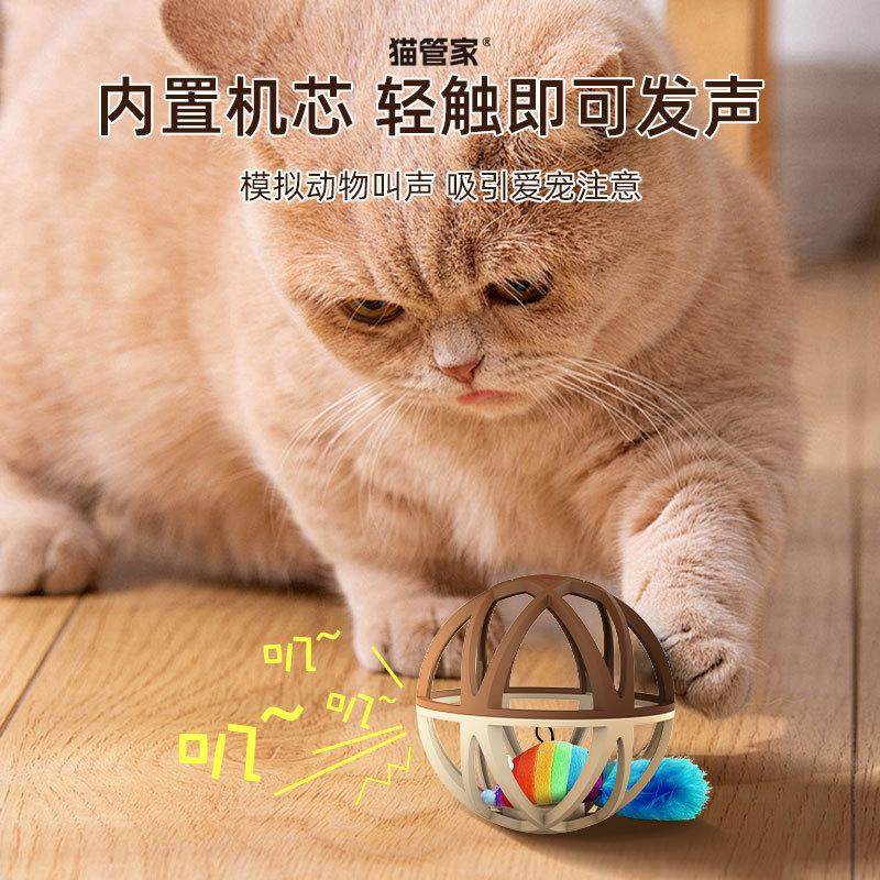猫咪玩具自动逗猫球自嗨解闷智能逗猫棒消耗体力突突球电动猫玩具